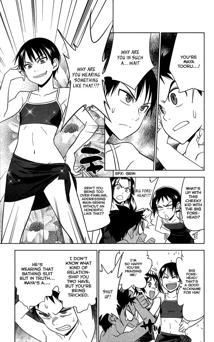 Onikirisama no Hakoirimusume Chapter 10 12